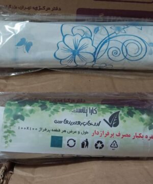 سفره یکبار مصرف ۴۰۰گرم