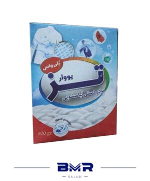 پودر دستی یوار