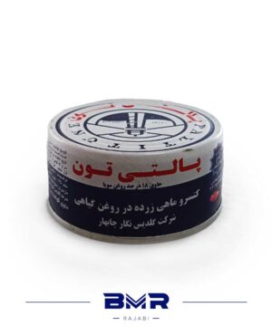 تن ماهی 180گرمی پالتی تون
