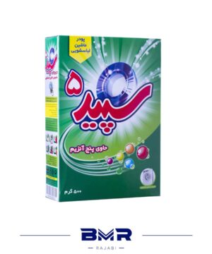 پودر سپید5