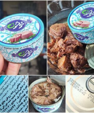 تن ماهی بچه زرده خوشتون فیروزه‌ای ۱۸۰ گرم
