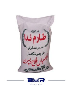 برنج ایرانی طارم ندا ۱۰ کیلوگرمی