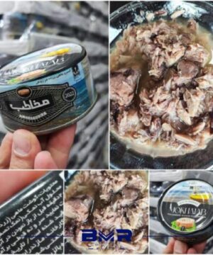 تن ماهی مخاطب
