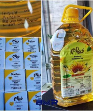 روغن پخت و پز درفام 5 لیتری