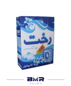 پودر ماشین رخت