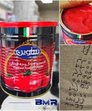 رب گوجه فرنگی ساوین