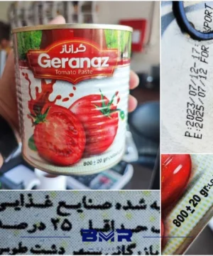 رب گوجه قوطی گراناز