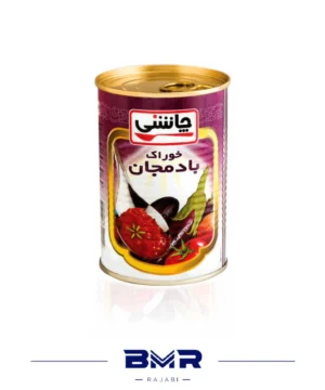 کنسرو بادمجان چاشنی