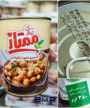 کنسرو نخود آبگوشتی ممتاز رضوی