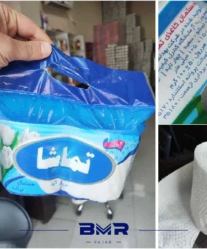 دستمال دوقلو تماشا