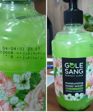 مایع دست پمپی گل سنگ