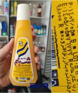 شامپو شبنم ۲۲۰ گرمی