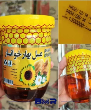 عسل شیشه ای خوانسار