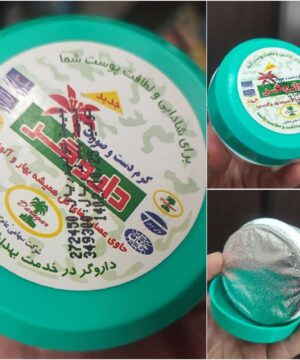کرم دست و صورت داروگر ۱۰۰ گرمی