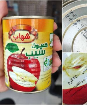 کمپوت سیب شهاب ۳۵۰ گرمی