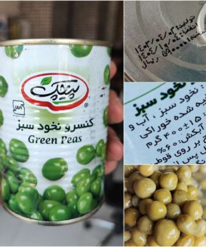 کنسرو نخود سبز پیچک ۴۰۰ گرمی