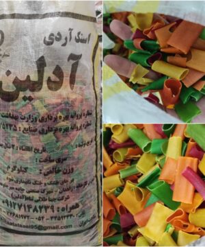 پفک هندی فله