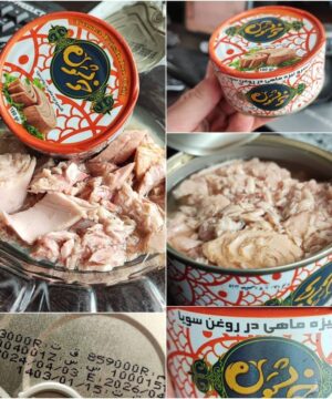 تن ماهی مارلین خوشتون نارنجی ۱۸۰ گرم