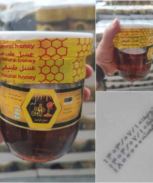 عسل شیشه ای ۷۰۰ گرمی بانکه شهدنوش