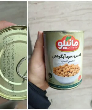 نخود آبگوشتی مانیلو ۳۷۰ گرم