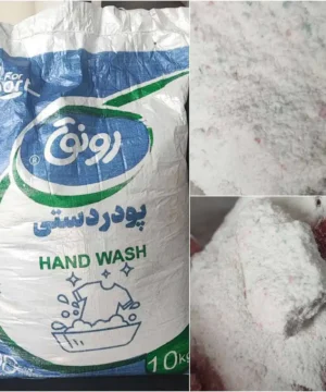 پودر دستی فله ۱۰کیلویی رونق