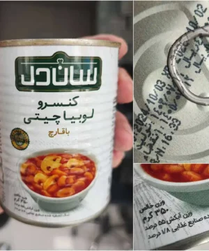 کنسرو لوبیا قارچ سان دل ۳۵۰گرم