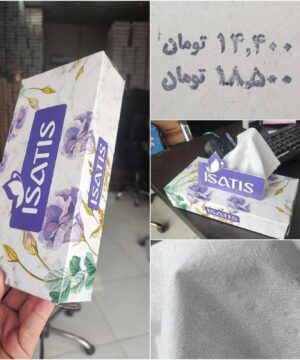 دستمال جعبه ای ایساتیس ۲۰۰ برگ