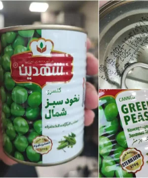کنسرو نخود سبز شهدین ۳۷۰ گرمی