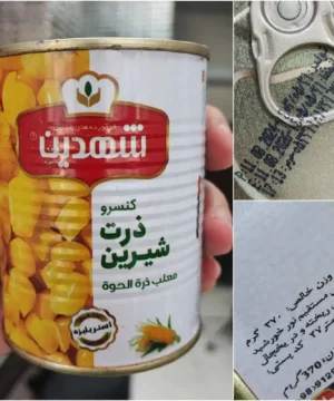 کنسرو ذرت فتانه ۳۵۰ گرمی
