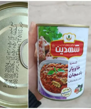 کنسرو بادمجان شهدین ۳۷۰گرم