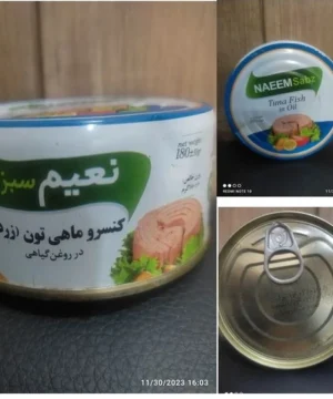 تن ماهی نعیم (سبز) ۱۸۰ گرم