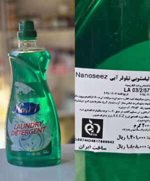 مایع لباسشویی نانو ۲ لیتری