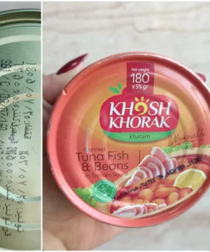 تن ماهی هوور با لوبیا خوش خوراک ۱۸۰ گرم