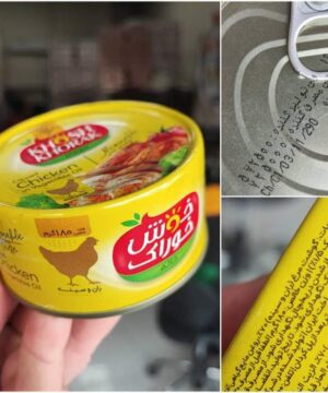 تن مرغ خوش خوراک ۱۸۰ گرم