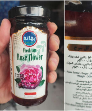 مربا گل بهانه\مهران 300 گرمی