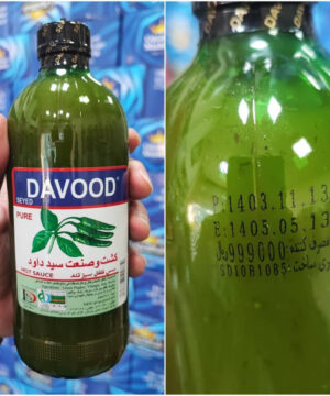 سس فلفل سبز ۴۷۴ گرمی سید داوود