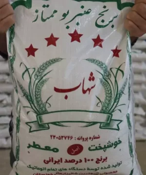 برنج عنبربو شهاب ۱۰کیلویی