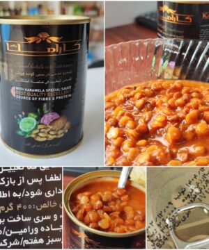 کنسرو عدسی کاراملا
