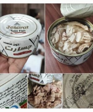 تن ماهی جسارت