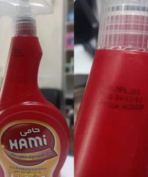 مایع چندمنظوره حامی ۱ لیتری