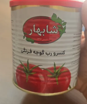 رب شابهار ۸۰۰ گرم