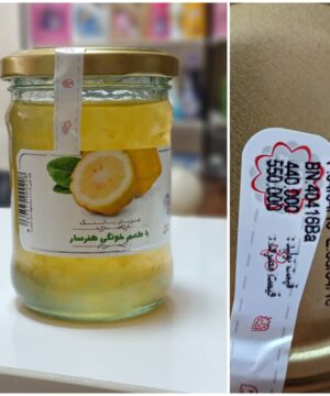 مربا بالنگ هنرسار ۳۰۰ گرم