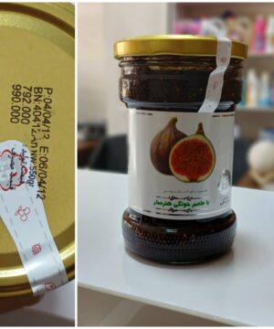 مربا انجیر هنرسار 600 گرم