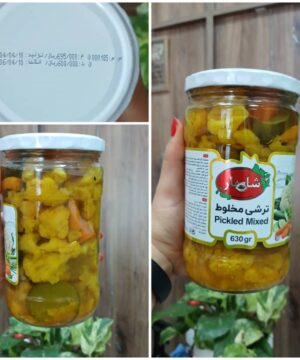 ترشی مخلوط شابهار ۶۳۰گرم
