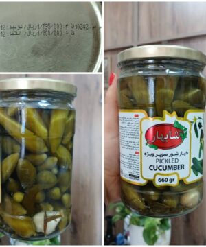 خیارشور سوپر ویژه شابهار ۶۶۰ گرم