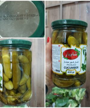 خیارشور ممتاز شابهار ۶۴۰ گرم