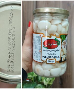 ترشی سیر مروارید شابهار ۶۸۰ گرم