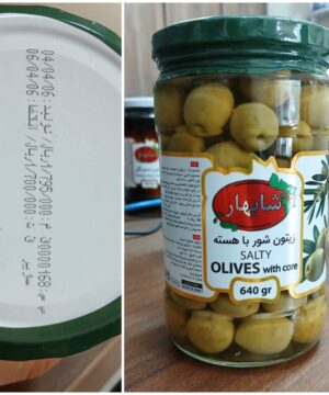 زیتون با هسته شابهار ۶۴۰گرم