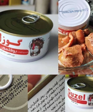 تن بوقلمون گوزل 180 گرم