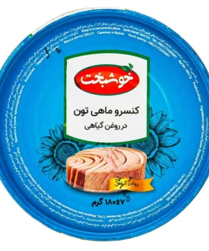 تن ماهی خوشبخت
